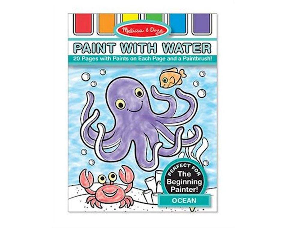 Paint with Water- Ocean