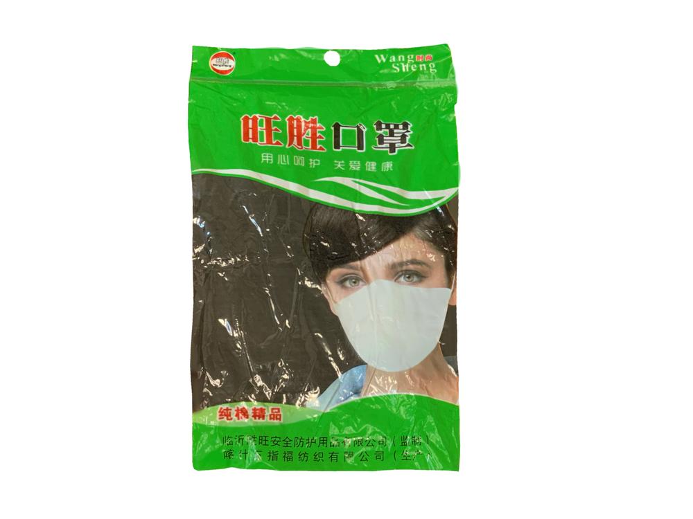  Face Mask Cloth 3- Ply Black - Adult- 20/Pk