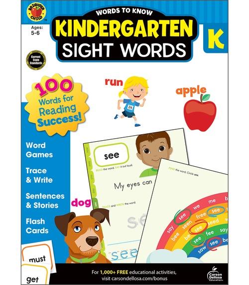 Words To Know Sight Words Grade K